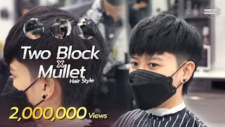 ทรงผม Two Block x Mullet  HRBB [upl. by Phare]