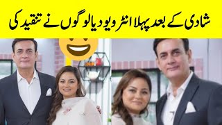 Javeria Abbasi 1st Interview After Marriage  Showbiz News  SaimTv [upl. by Laamaj489]