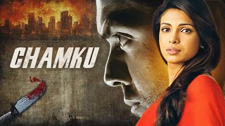 Chamku Hindi Full Movie  Priyanka Chopra  Bobby Deol  Irrfan Khan  4K HD Movies [upl. by Shaw]