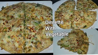 Egg Frittata RecipeMasala Omlette with VegetablesItalian Frittata RecipeEgg with Vegetables [upl. by Dnomar772]