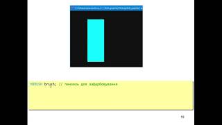 Лекція 27 Графіка в С WinAPIGDI Microsoft Windows Створення простих фігур [upl. by Zoi835]