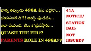 తప్పుడు 498అ కేస్HOW TO FACE False 498A CASES FILED BY WIFE ON PARENTS amp HOW TO QUASH 498A cases [upl. by Waneta411]