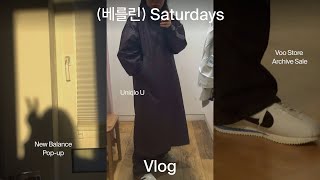 Berlin vlog 물욕 터진 직장인의 주말 브이로그 ft 부스토어 아카이브 세일 팔로마울 유니클로 U 코르테즈 아뜰리에 셉템버 [upl. by Idid]