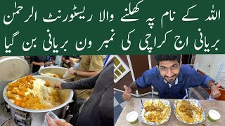 Best Biryani in Karachi  Al Rehman Biryani  Kharadar [upl. by Treulich]