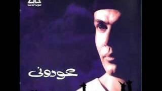 عمرو دياب  ناري يا حبيبة amr diab  nari [upl. by Timrek226]