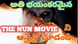 HOW TO DOWNLOAD THE NUN MOVIE WATCH TELUGU HINDI NOW  ది nun మూవీని ఆన్లైన్లో చూడటం ఎలా [upl. by Miranda773]