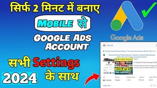 Google ads account kaise banaye 2024  How to create google ads account  google adwords account [upl. by Kerman]