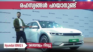 Hyundai IONIQ 5 Malayalam Review  രസങ്ങളും രഹസ്യങ്ങളും  Najeeb [upl. by Alf333]