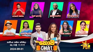 Hiru TV Copy Chat Live  20240901 [upl. by Rapp]