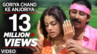 Kelwa Ke Paat Par By Sharda Sinha Bhojpuri Chhath Songs Full Song Chhathi Maiya [upl. by Maribel]