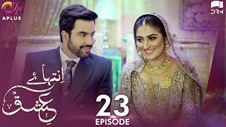 Inteha e Ishq EP 23  Hiba Bukhari amp Junaid Khan  Presented By NISA Cosmetics amp NineLeaves  C3B1O [upl. by Artimas868]