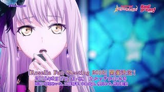 Roselia「NeoAspect」アニメMV（フルサイズVer ） [upl. by Zamora142]