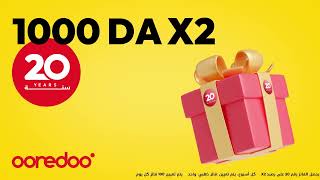 مع Ooredoo، استفيدوا من ضعف حجم الإنترنت على My Ooredoo خلال شهر رمضان [upl. by Furr]