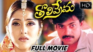 Pawan Kalyan HD Action Hindi Dubbed Movie  The Target  Dushmani  Meera Chopra Reema Sen [upl. by Hall]