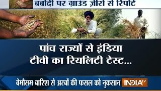 Ground Zero Farmers Commit Suicide as Unseasonal Rains Destroyed Crops  India TV [upl. by Mellitz]