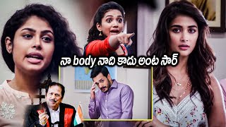 Most Eligible Bachelor Movie Outstanding Court Comedy Scene  Akhil  Pooja Hegde  Matinee Show [upl. by Nwahsav]