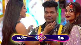 Bigg Boss Telugu 8 Day 48 Promo 2  Nagarjuna Highlights Contestants with Candid Feedback  StarMaa [upl. by Daney]