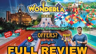 WONDERLA KOCHI  WONDERLA KOCHI TAMIL  TICKET PRICE  WATER RIDES  ROLLER COASTER  OFFER  KERALA [upl. by Aicilra994]