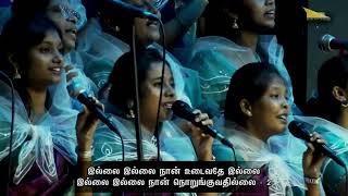 Vaakuthatham Seidhavar  Bethel City Cathedral  Praise amp Worship [upl. by Sharla]