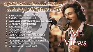 ರಾಜೇಶ್ ಕೃಷ್ಣನ್ ಕನ್ನಡ ಹಿಟ್ ಸಾಂಗ್ಸ್  ಭಾಗ 1 Rajesh Krishnan Kannada Hit HD Songs Vol1 [upl. by Ramaj]