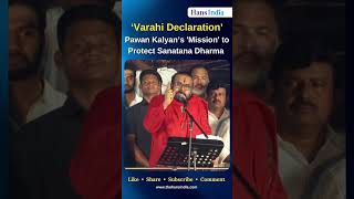 Varahi Declaration  Pawan Kalyan’s Mission To Protect Sanatana Dharma  The Hans India [upl. by Obeng59]