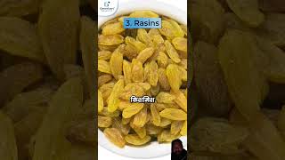 healthyfood dryfruits almond food healthyrecipes soakeddryfruits nutritiontips walnutbenefit [upl. by Quincy]