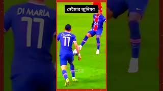 নেইমার neimarjr neimar footballplayer football brazil shorts borendronewstv youtubeshorts [upl. by Leunam]