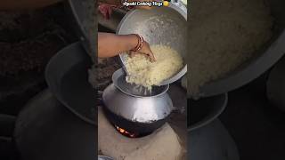 How To Cook Rice In Village2Ways Rice CookingCooking Rice In A PotCooking Riceayushicookingvlogs [upl. by Nerraj]