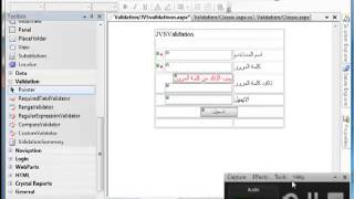 دورة في الـ ASPNet  شرح Validation Controls [upl. by Suter]