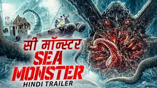 SEA MONSTER  Official Hindi Trailer  Yu Kehong Sun Xun Zhang Yuenan  Chinese Creature Movie [upl. by Leventis551]