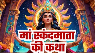 मां स्कंदमाता की कथा 3D🇮🇳1036♥️ Manjeet sahni Manjeet tellicom Manjeet Nirala aatmnirbhav volog [upl. by Aseretairam]