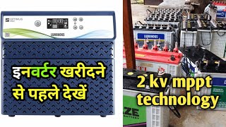 Best Solar Inverter For Home  2KVA 24V Solar Inverter Review  Best Solar Inverter in India 2024 [upl. by Nay]