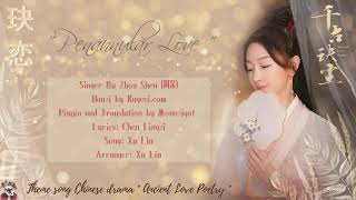 OST Ancient Love Poetry 2021 Penannular Love 玦恋 By Zhou Shen 周深  Video Lyrics [upl. by Euseibbob203]