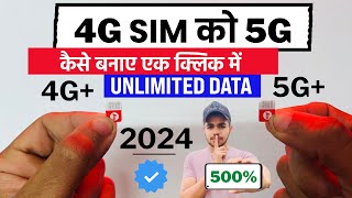 4g Sim Ko 5g Kaise Kare  4g Sim Ko 5g Kaise Kare Jio  4g Sim Ko 5g Mein Kaise Convert Karen  2024 [upl. by Fortunia919]