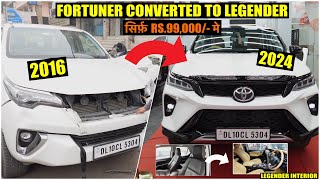 2016 Fortuner converted to 2024 Legender  ₹ 99000 only  Legender Kit  Old Shape to New Shape [upl. by Anytsirk]