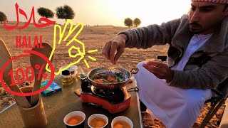 إفطار فى الصحراء  مهذب فى الصباح الباكر Breakfast in the desert [upl. by Esac]