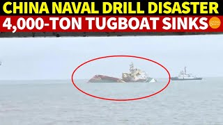 China Naval Drill Disaster 4000Ton Tugboat Mysteriously Sinks in East Sea [upl. by Naic]