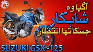 Watching this before buying SUZUKI GSX 125  Positive amp Negative points  PAK BIKE REVIEWS [upl. by Hukill911]