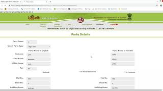 Public data entry without Identifier [upl. by Hagai154]