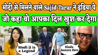 Arzoo kazmi और Sajid Tarar ने भारत Modi और हिंदुओ पे जो कहा वो दिल खुश कर देगा  Pak media on India [upl. by Holbrooke185]