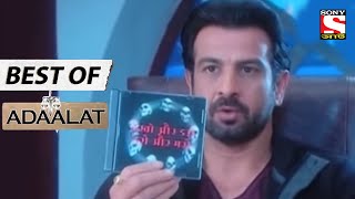 The Horror CD  Best of Adaalat Bengali  আদালত  Full Episode [upl. by Sylvie182]