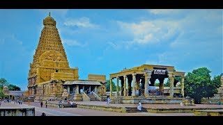 Brihadeeswarar Thanjai Periya Kovil Temple history in tamil [upl. by Analram]