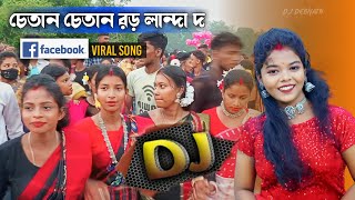 Chetan Chetan Ror Landa  Purnima Mandi  New Santali Fansan Dj Song 2023 💥 Antinath Official [upl. by Ardaid761]