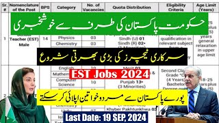 EST Jobs 2024 in Pakistan  How To Apply For FDE EST Jobs 2024  By Education Updates [upl. by Donnie]