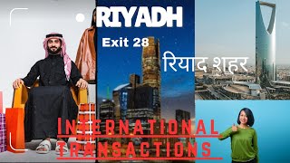 RIYADH CITY  रियाद Exit28 पे Fowry बैंक यहां है RIYADH In Exit28  International transactions [upl. by Hau]