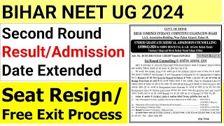 BIHAR NEET UG SECOND ROUND DATE EXTENDED 2024 NEET UG SEAT RESIGN PROCESS 2024 AFMC SEAT ALLOTTED [upl. by Caresse]