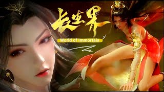 New Donghua  World of Immortals 长生界 Chang Sheng Jie Release Date 2024 910 Realm of Immortals [upl. by Heigho168]