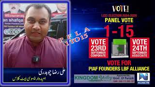 Ali Raza Ch Candidate Associate Class Election LCCI [upl. by Leinoto]