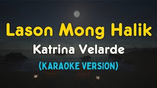 Lason Mong Halik  Katrina Velarde Karaoke Version [upl. by Eenwahs]