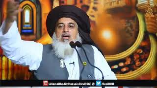 agar Hazoor ﷺ ne yah baat poochh li Allama Khadim Husain Rizvi [upl. by Gusella830]